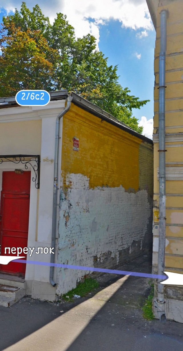 Знаменитый Ссаный угол на Ивановской горке в Москве.