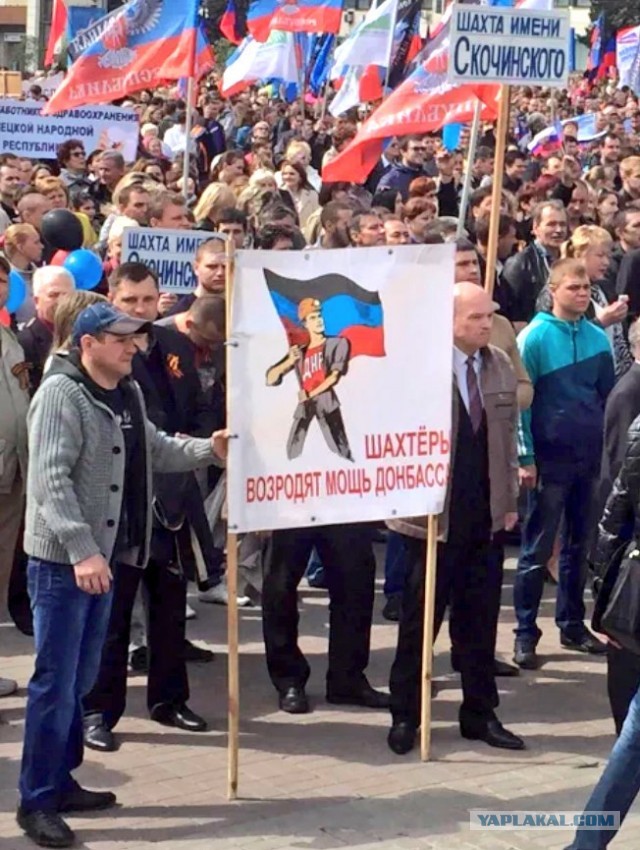 В Донецке не осталось шахт, добывающих уголь