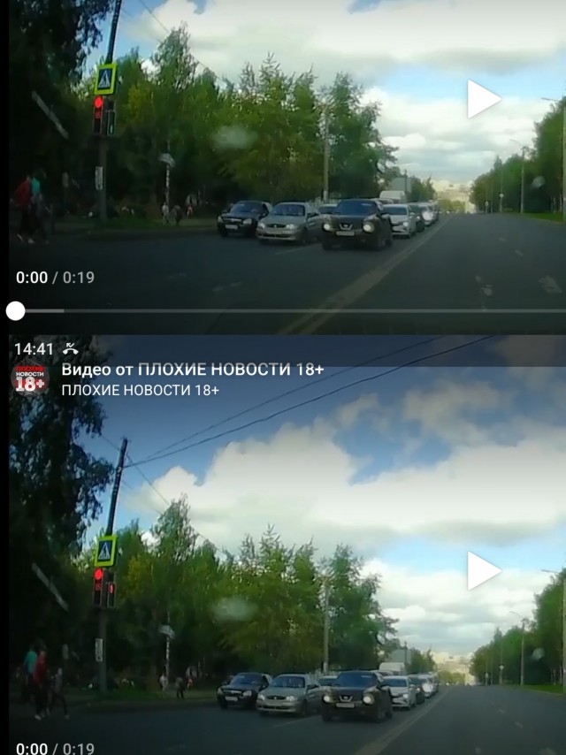 Киров