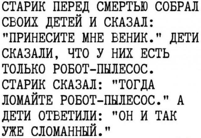 Немного забавных картинок от 11.09.2024