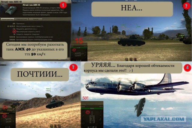 Wargaming 5