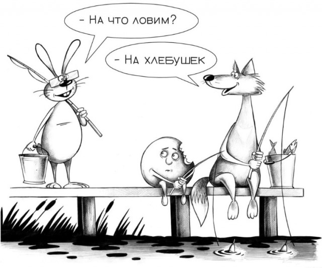 Так себе картинки 20.10.24