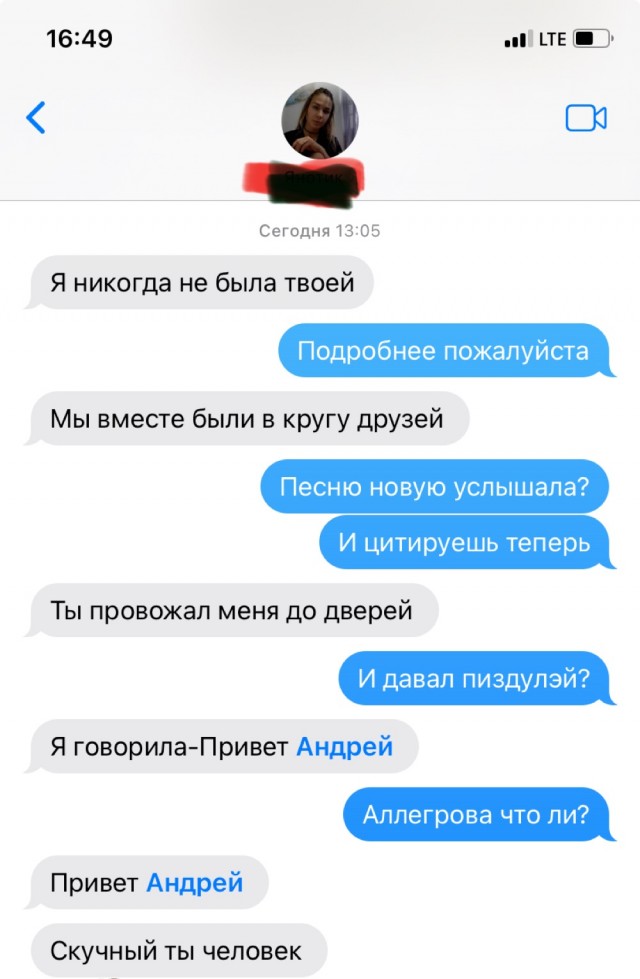 Прикол для девушек.