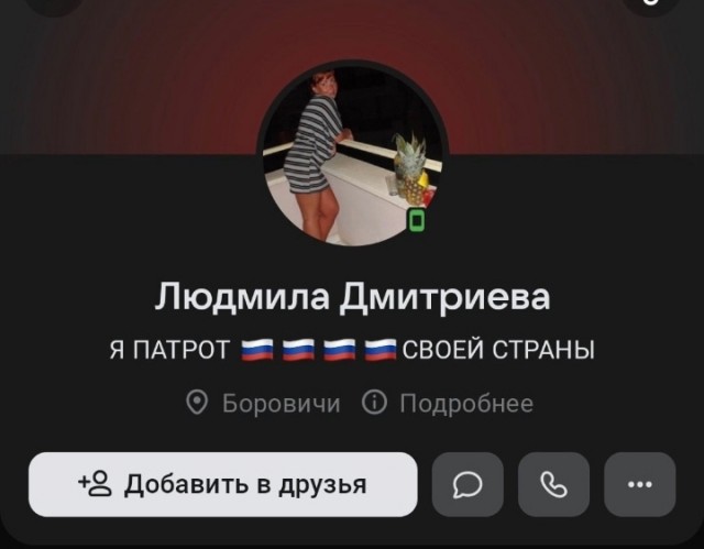 Картинки и буквы 06.12.24