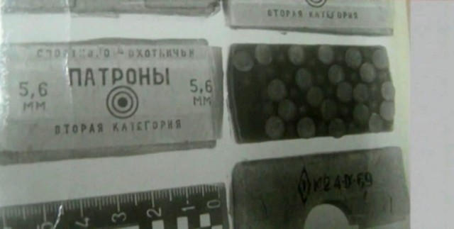 Взрыв в челябинском трамвае в 1981 году: провал КГБ и преступление без наказания