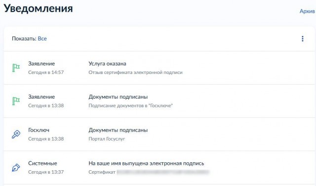 Относительно свежая схема мошенничества