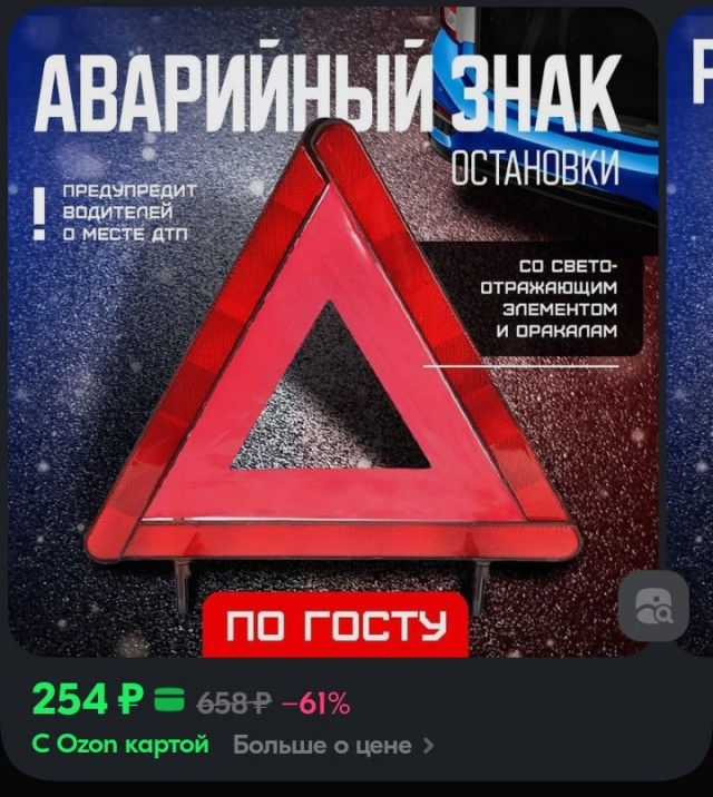 С недобрым утром.
