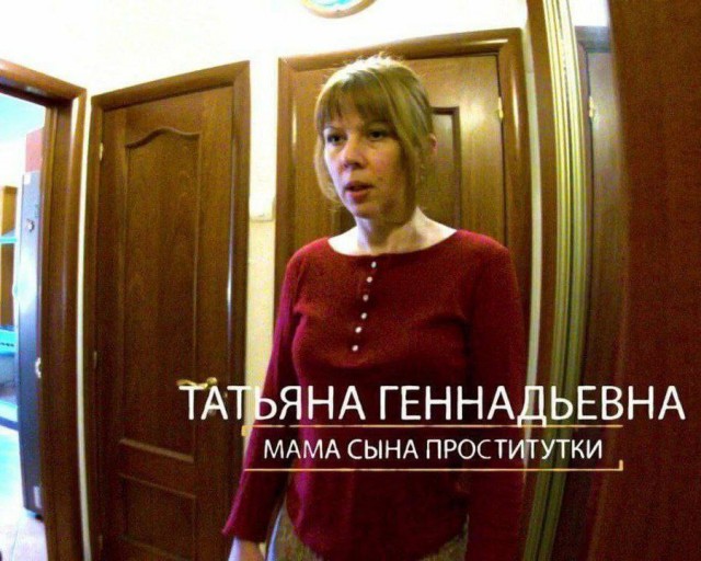 Муж моей жены⁠⁠