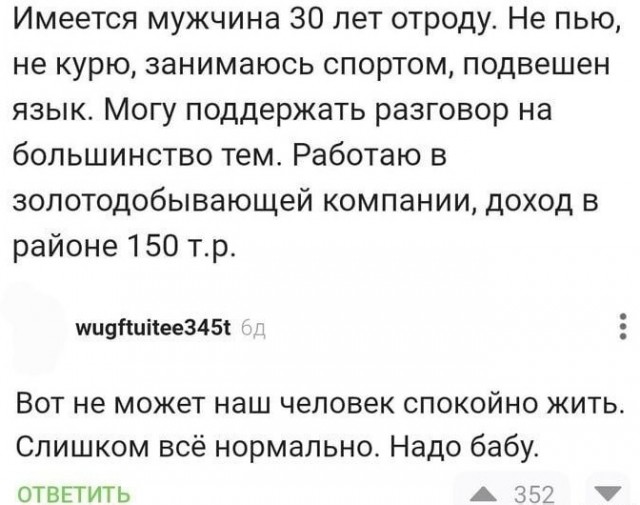 Так себе картинки 20.01.25