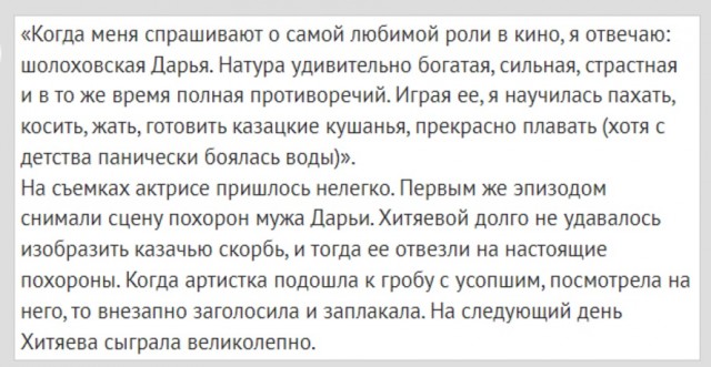 Интересные снимки известных людей 27.01.25