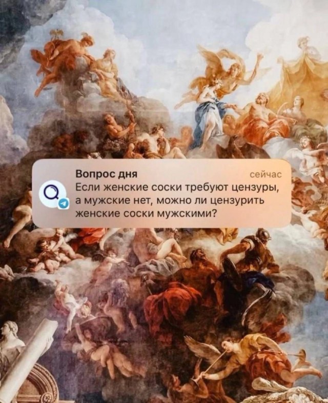 Из мира деградации - 13