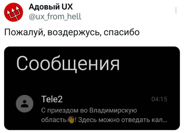 Картинки от 16 февраля