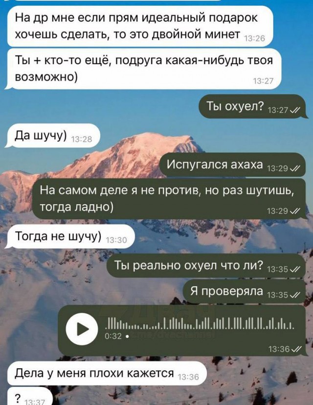 Так себе картинки 19.02.25