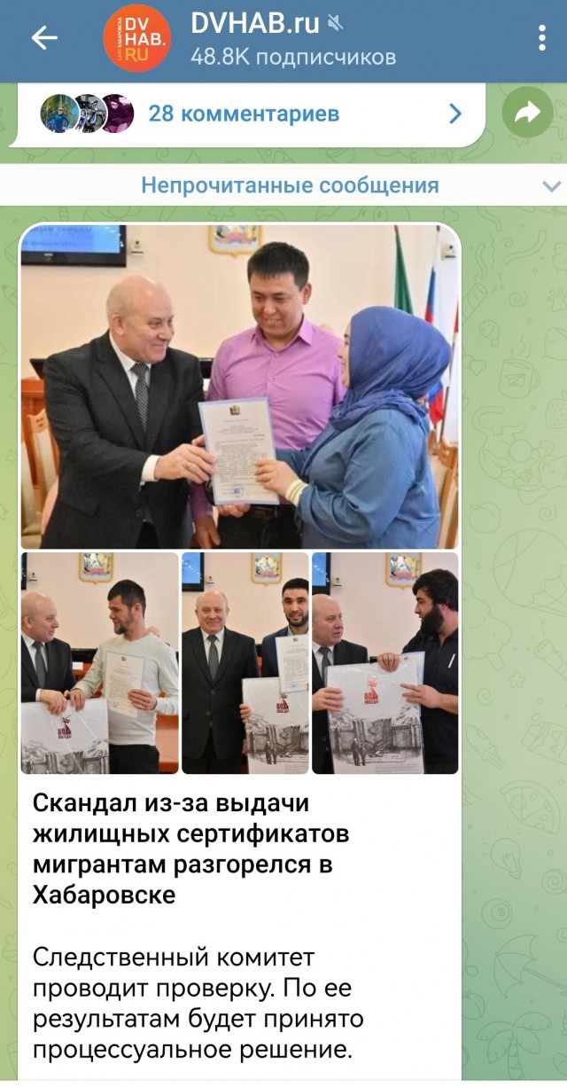 Не волнуйтесь, граждане, все нормально