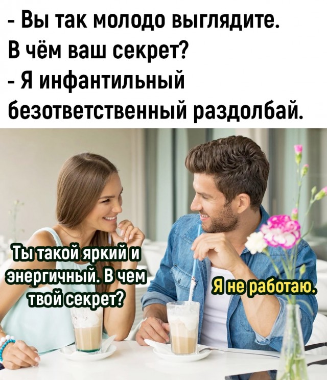 Картинок ублюдских несколько