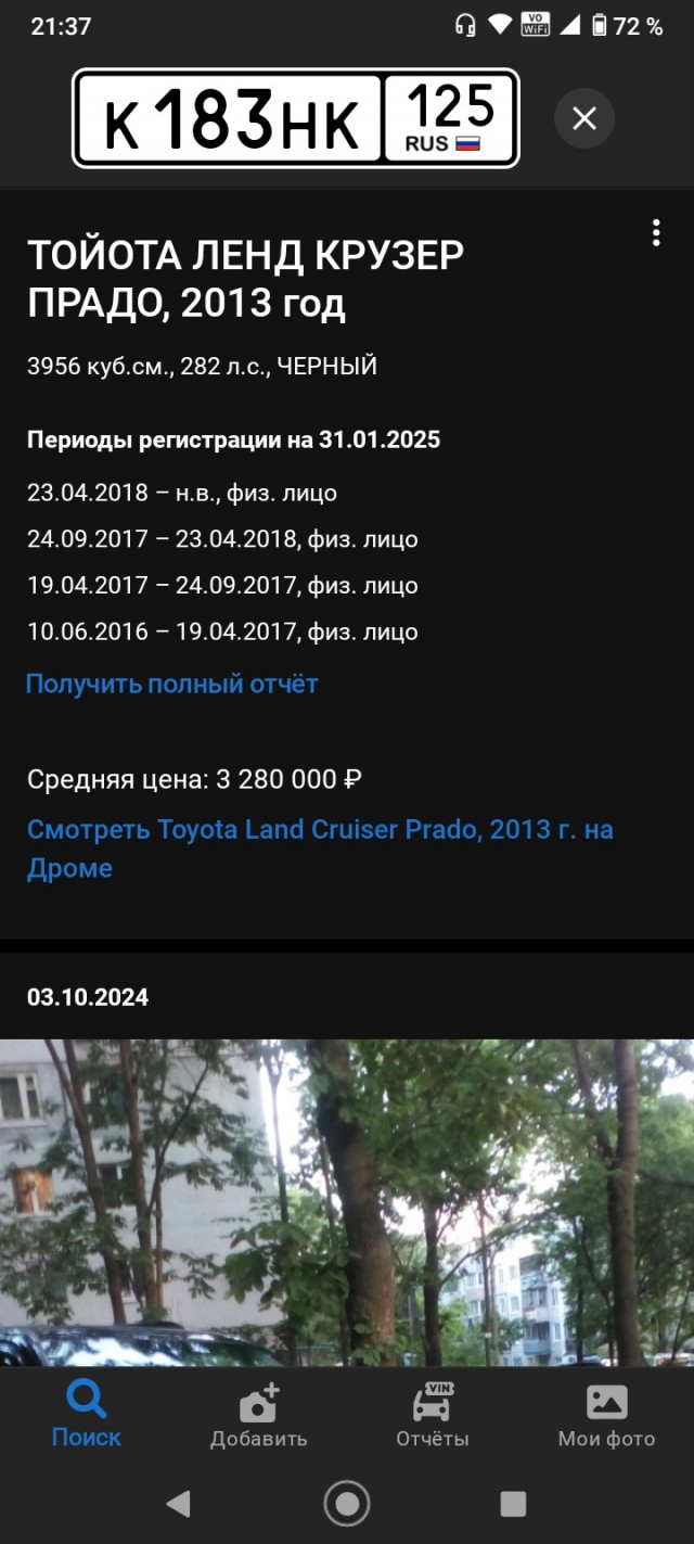 Еще и пальцы предложил сломать