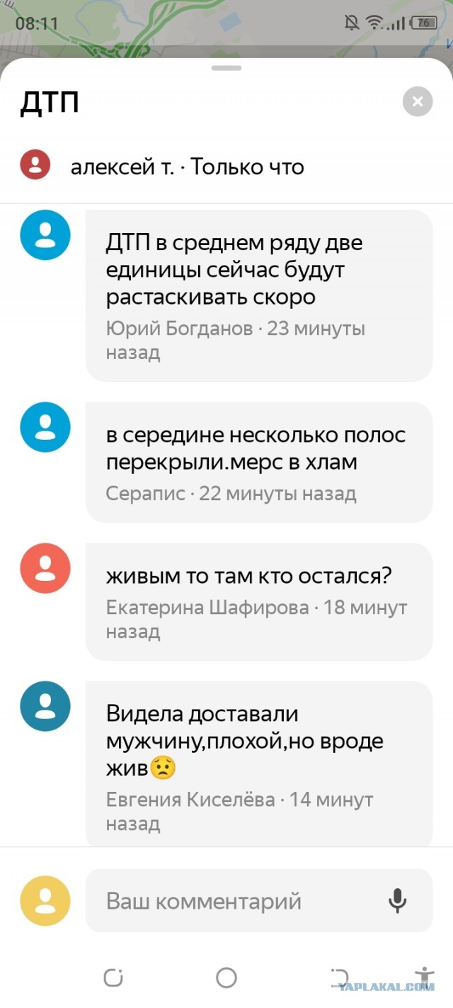 Москву завалило снегом. В столицу вернулась зима из-за циклона «Зион»
