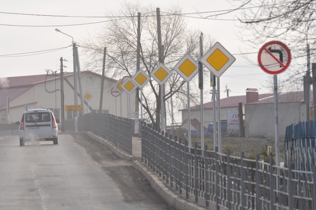 Главная дорога