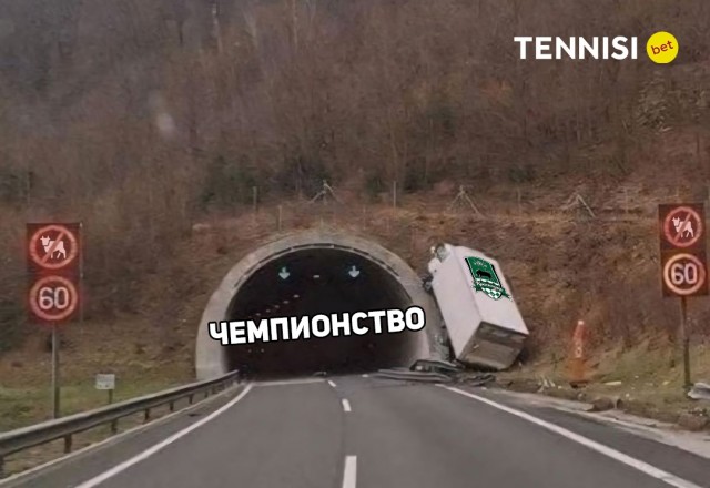 РПЛ без прикрас и модераций 5