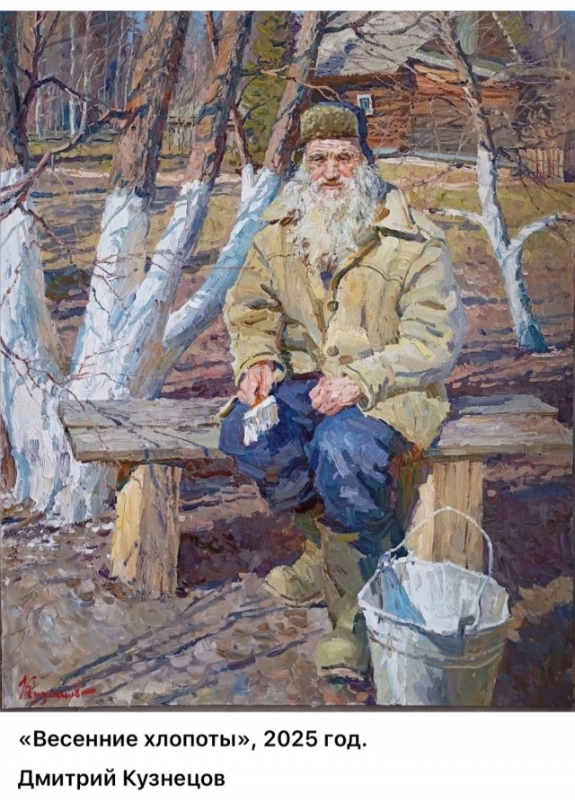АРТ-Воскресенье