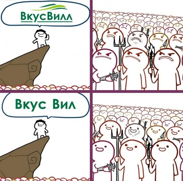 Гастрономический оргазм