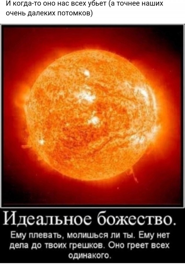 Смешные картинки с надписями и орел в шапке