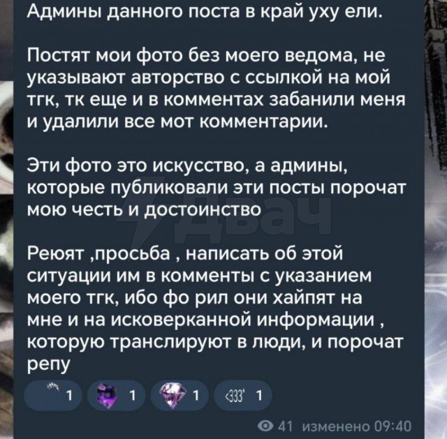 Полуголая блогерша из Перми устроила фотосессию на фоне православных крестов и стала участницей скандала