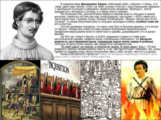 В РПЦ призвали наказывать за праздник Ивана Купалы