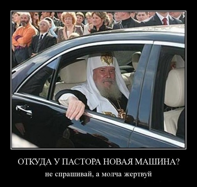 В РПЦ призвали наказывать за праздник Ивана Купалы