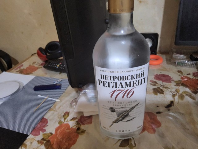 Пьянства пост
