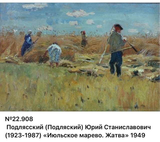 АРТ-Воскресенье