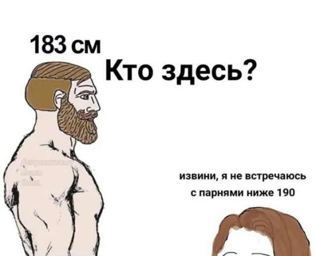 Приятно, очень приятно. Кто-то меня ждёт!