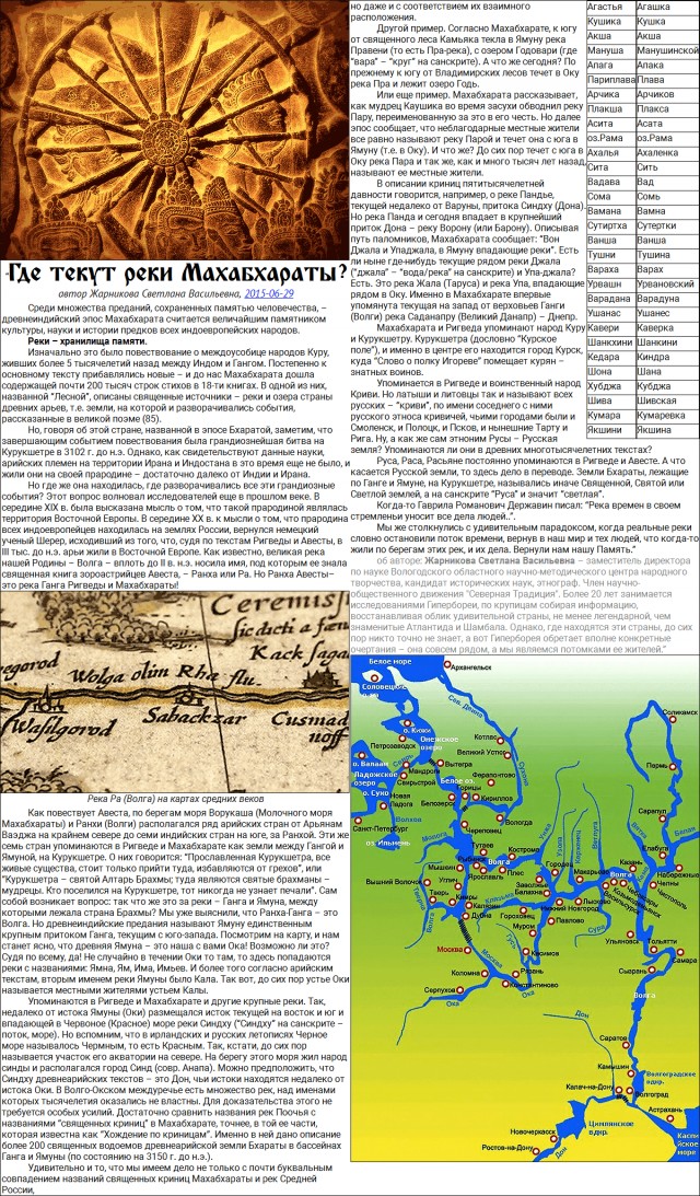 Литболталка