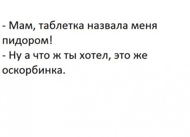 Внезапная соточка дичи