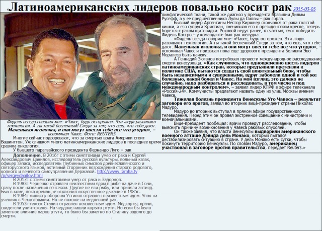 Литболталка