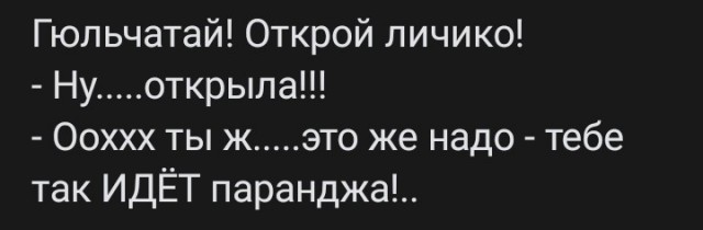 Россиянки оценили шансы встретить достойного кавалера после 35 лет