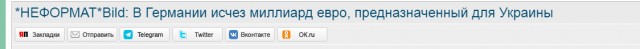 Скоро!