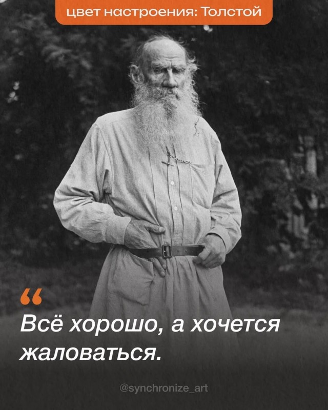 Так себе картинки 01.09.25