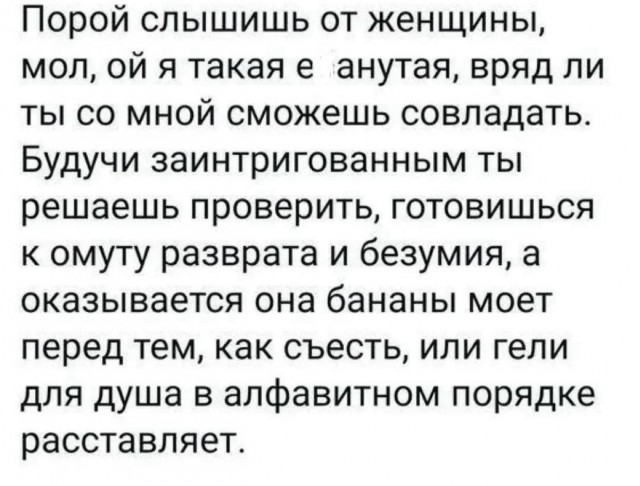 Сброс балласта. Картинки