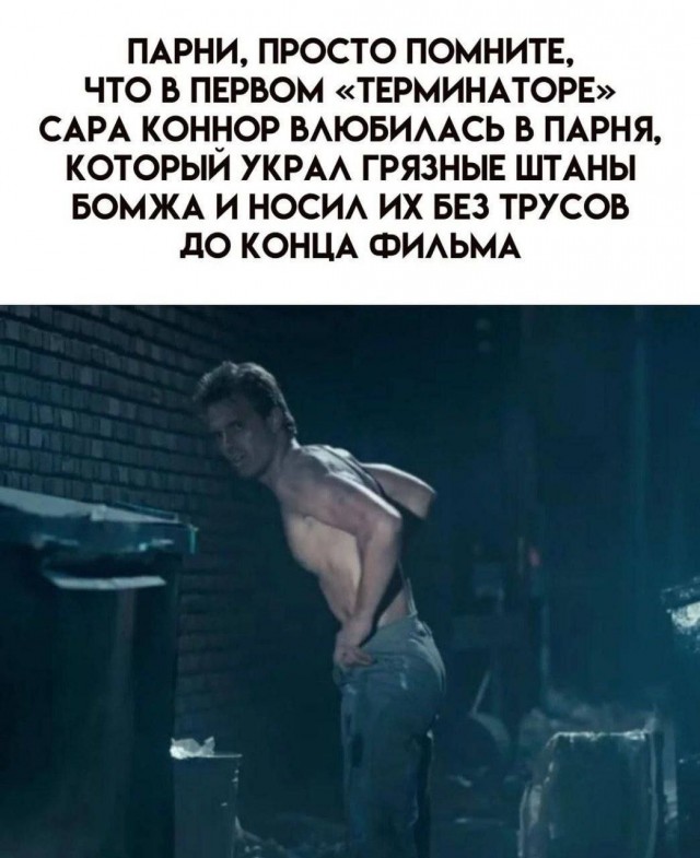 Так себе картинки 24.09.25