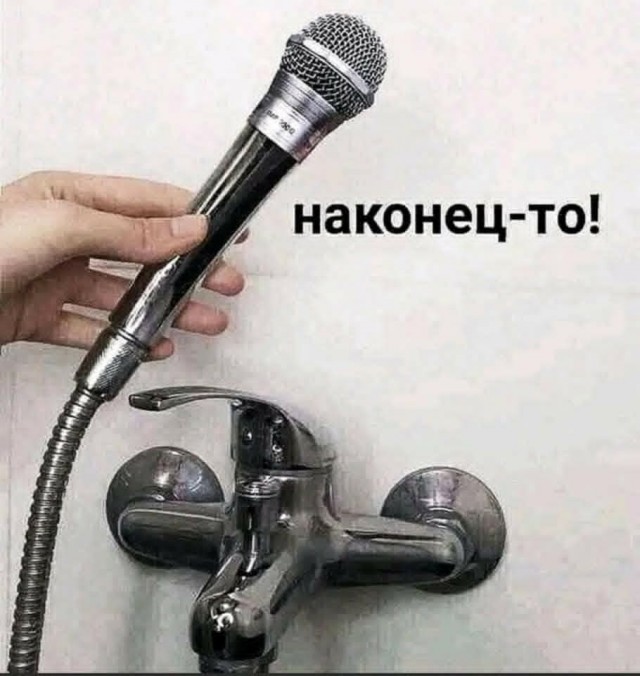 Маленькая пятница 1.10