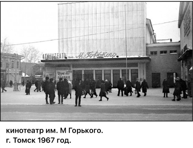 Пойдем в кино, Россия!