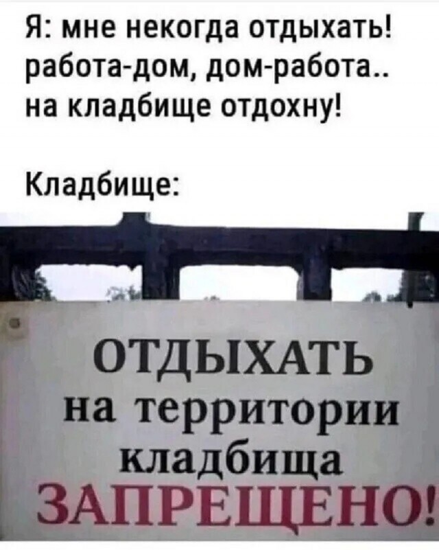 Так себе картинки 02.10.25