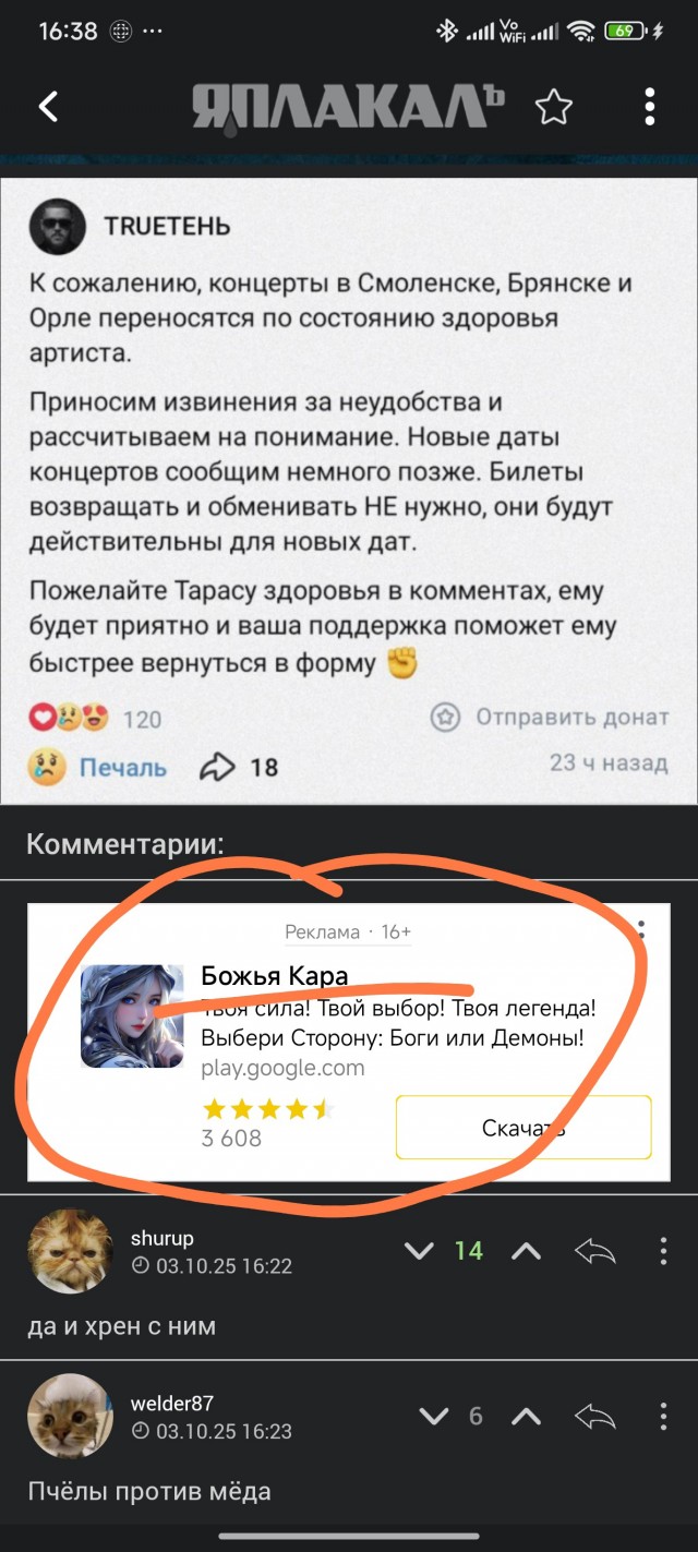 Рэпер-ЗОЖник впал в кому после передозировки