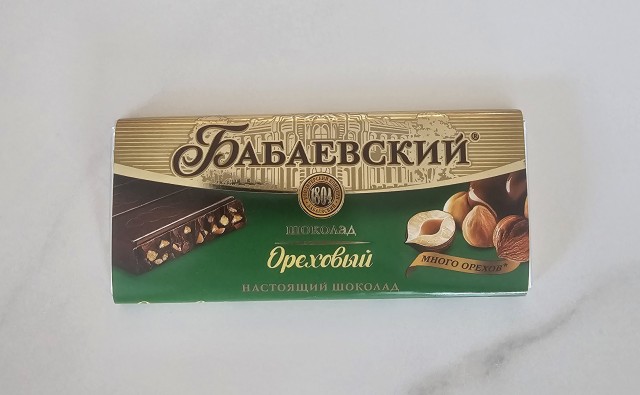 Везде надо быть внимательным