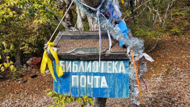 Крымское путешествие. Часть первая. Пеший поход