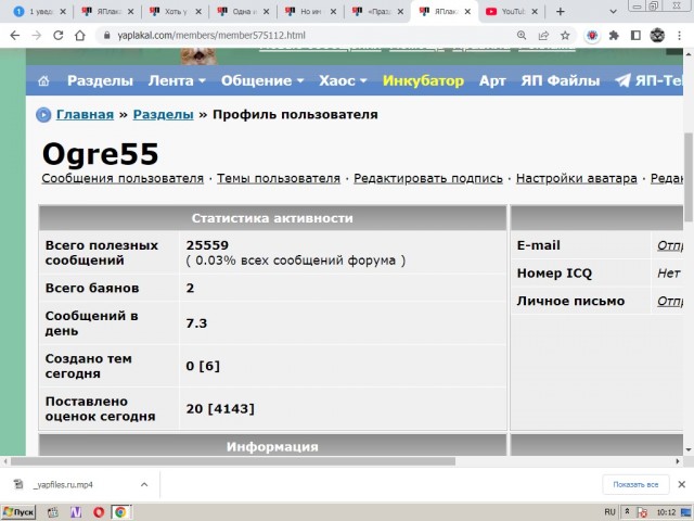 Хоть у кого-нибудь больше нуля?