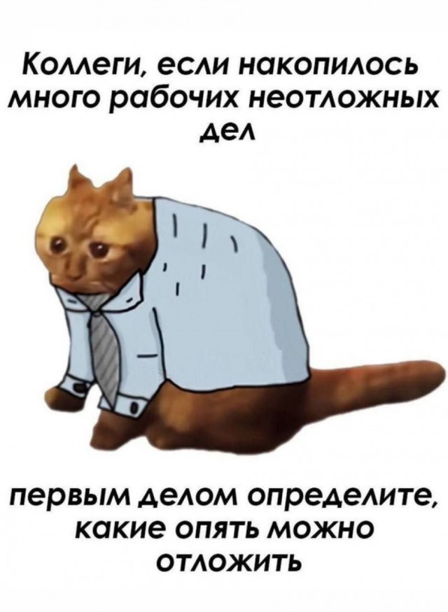 Небаянистая деградация