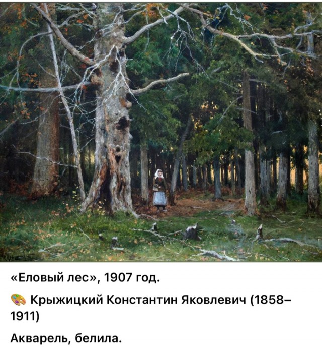 АРТ-Воскресенье