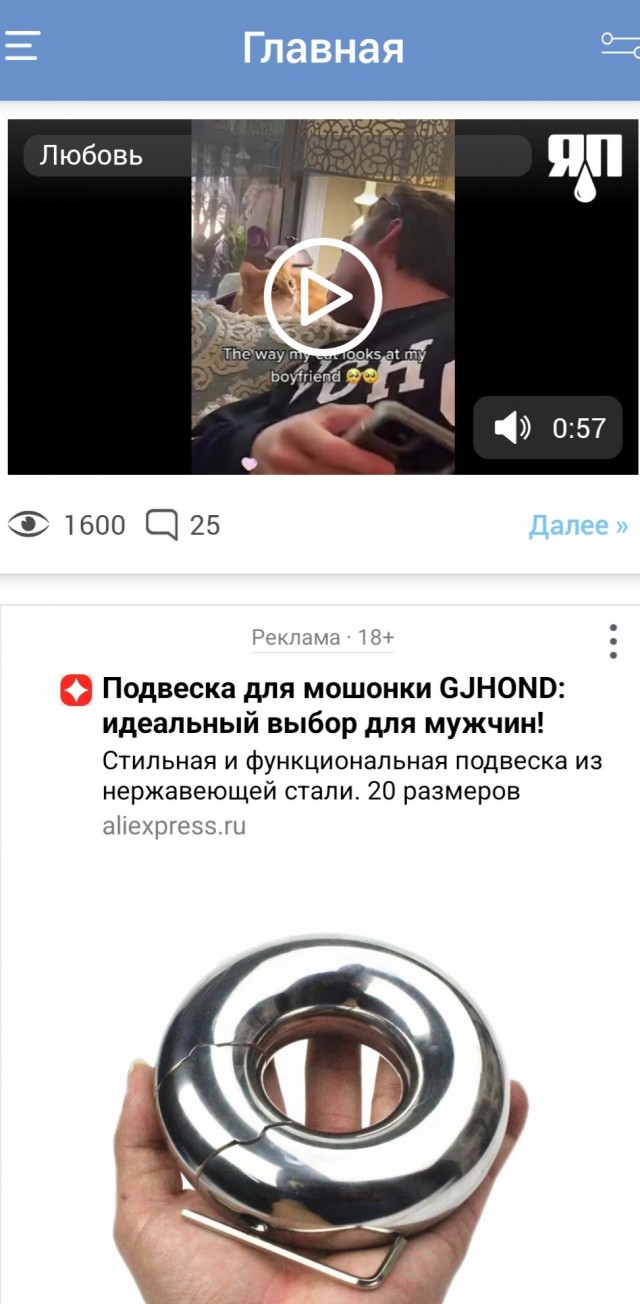 Переходить по ссылке или нет?